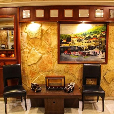 Le Marly Hotel Βηρυτός Εξωτερικό φωτογραφία